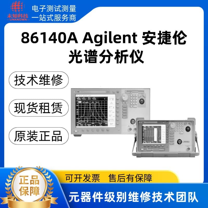 86140A Agilent High-Performance Optical Spectrum Analyzer, Quality Assured, 1-Year Warranty, For Sale
