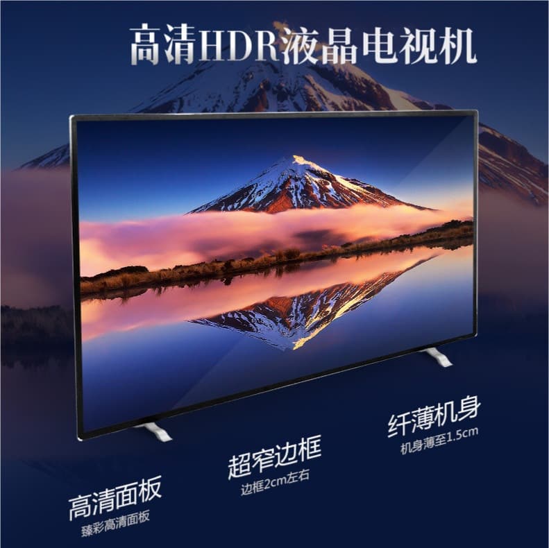 Supplier Export 75-inch 4K Smart Network LCD TV ADSDS Super Screen Color TV Manufacturer