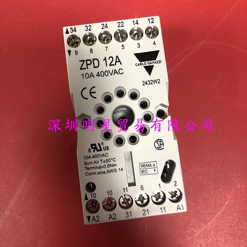 Swiss Carlo CARLO Relay Base ZPD12A Genuine Original Product in Stock, Guaranteed Authenticity