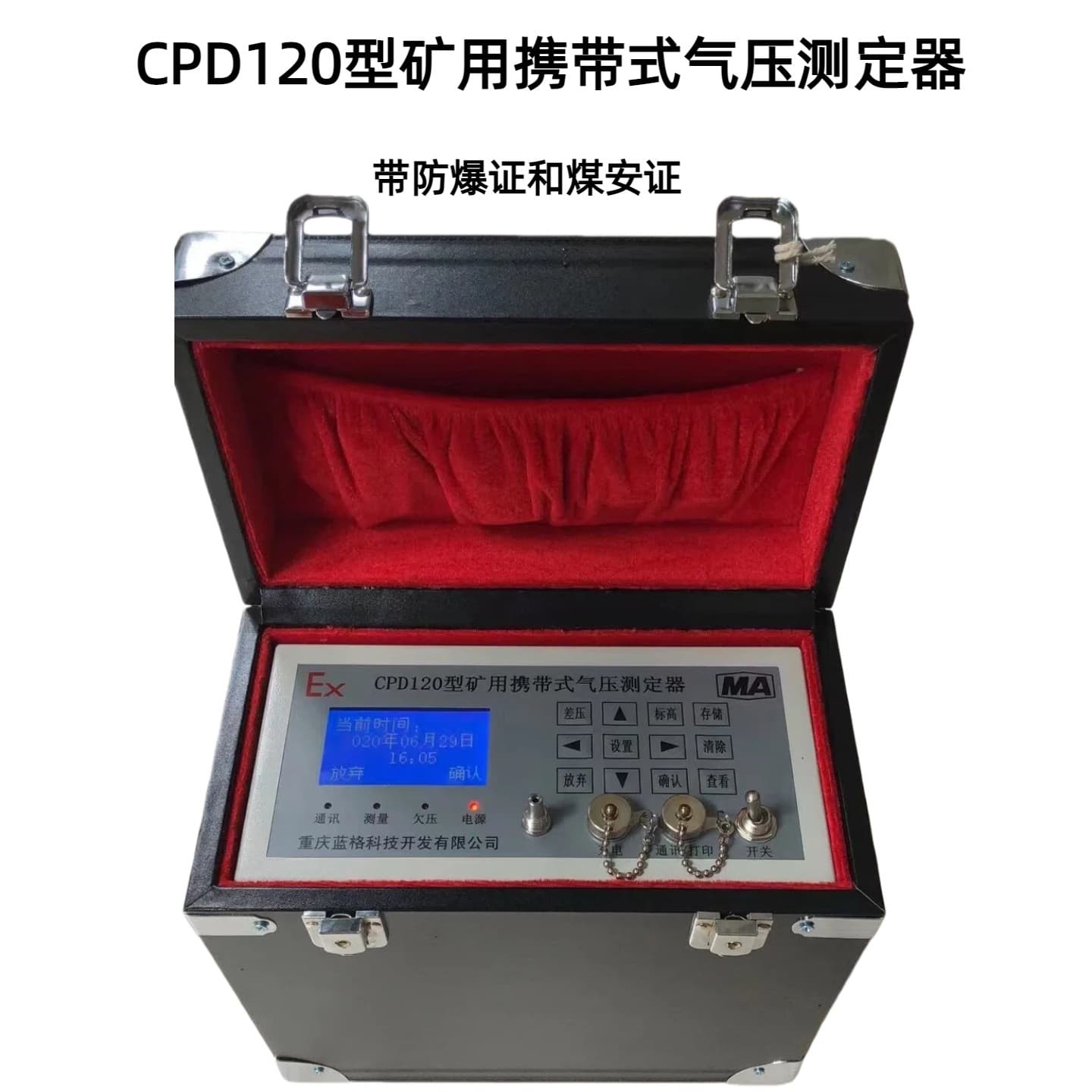 CPD120 Precision Digital Barometer, Original Model BJ-1 or CPD2/20 Mine Portable Barometric Pressure Measurer