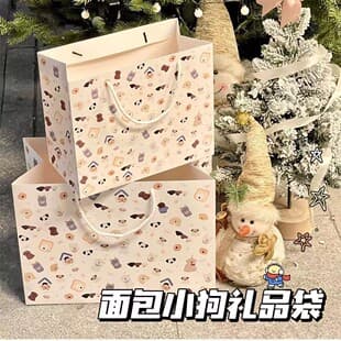 Bread Puppy Gift Bag Birthday Gift Bag Ins Thick White Cardboard Bag Durable Birthday Party Favor Storage Bag
