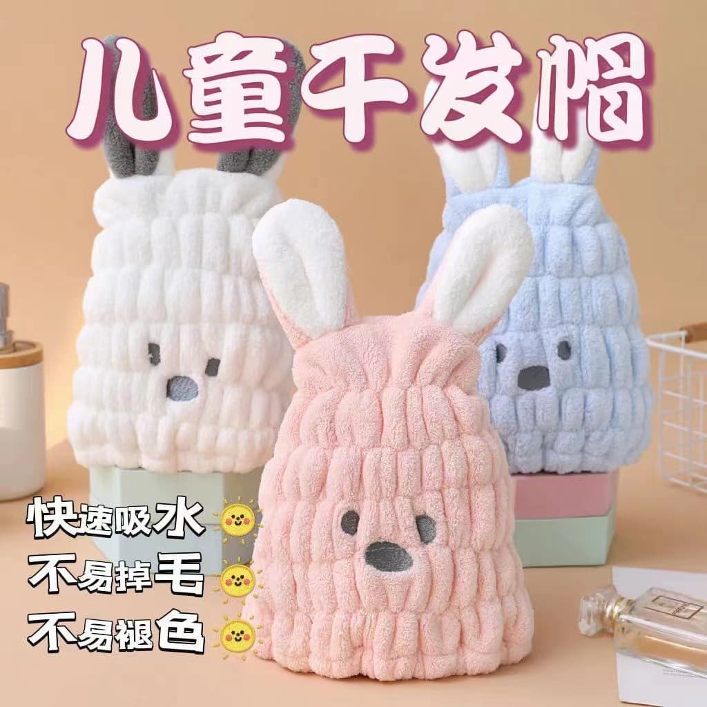 【Special Offer】Children's Quick-Dry Hair Cap for Girls, Cute Bunny Ear Bath Cap, Thickened Absorbent Baby Hood