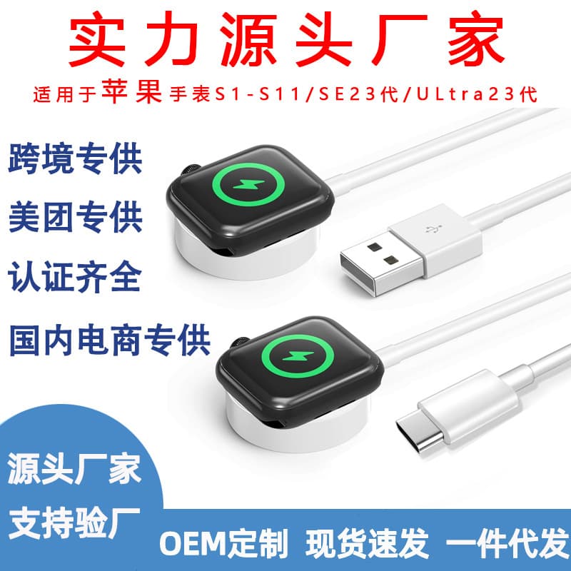 Original Watch Fast Charger iWatch S1 2 3 4 5 6 7 8 9 10 Universal Wireless Charger for Apple Watch