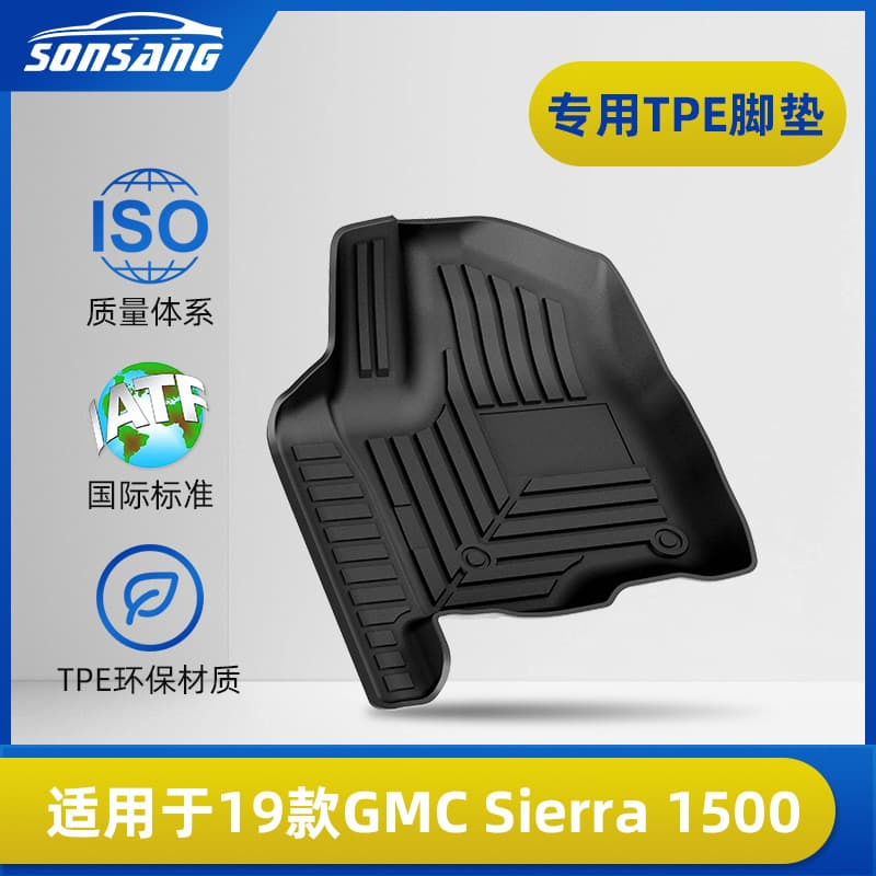 TPE Floor Mats for 2019 GMC Sierra 1500, Overseas Model, 5-Seat Right-Hand Drive