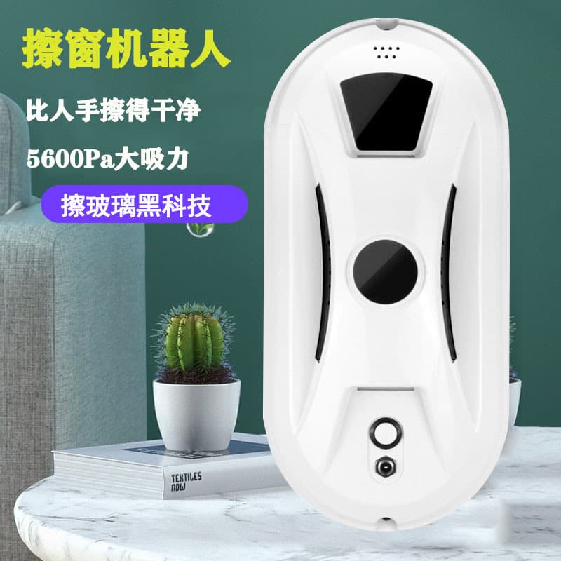 Source factory window cleaning robot, smart electric window cleaner for foreign trade cross-border supply dropshipping