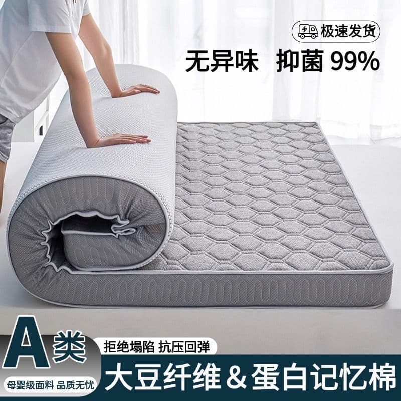 Thick Mattress Soft Pad, Tatami Mattress, Student Dorm Home Sponge Pad, Single Rental Foldable Underlay