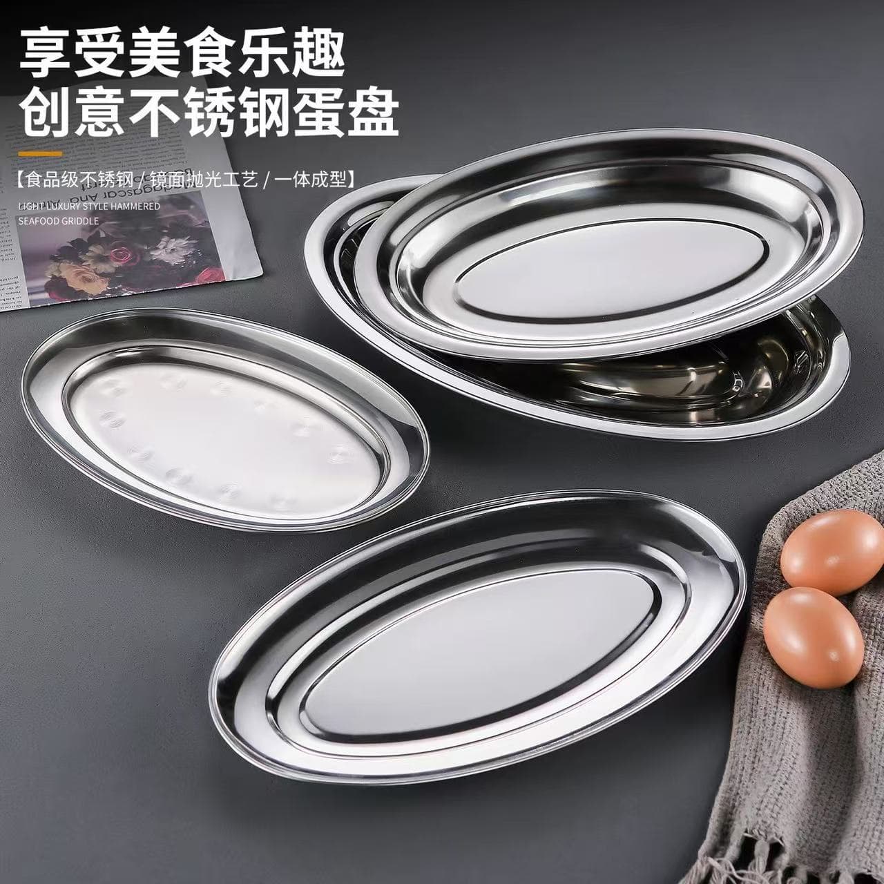 Stainless Steel Oval Egg-Shaped Platter Set, Thickened, for Home Steaming Fish, Vegetables, BBQ, Shallow Serving Plates, Fruit Plates