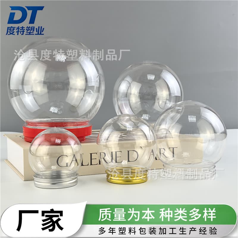 Kids DIY Christmas Craft Bottle 280ml Crystal Ball Plastic Dust-Proof Jar Spherical Lampshade Hair Tie Crystal Slime Bottle