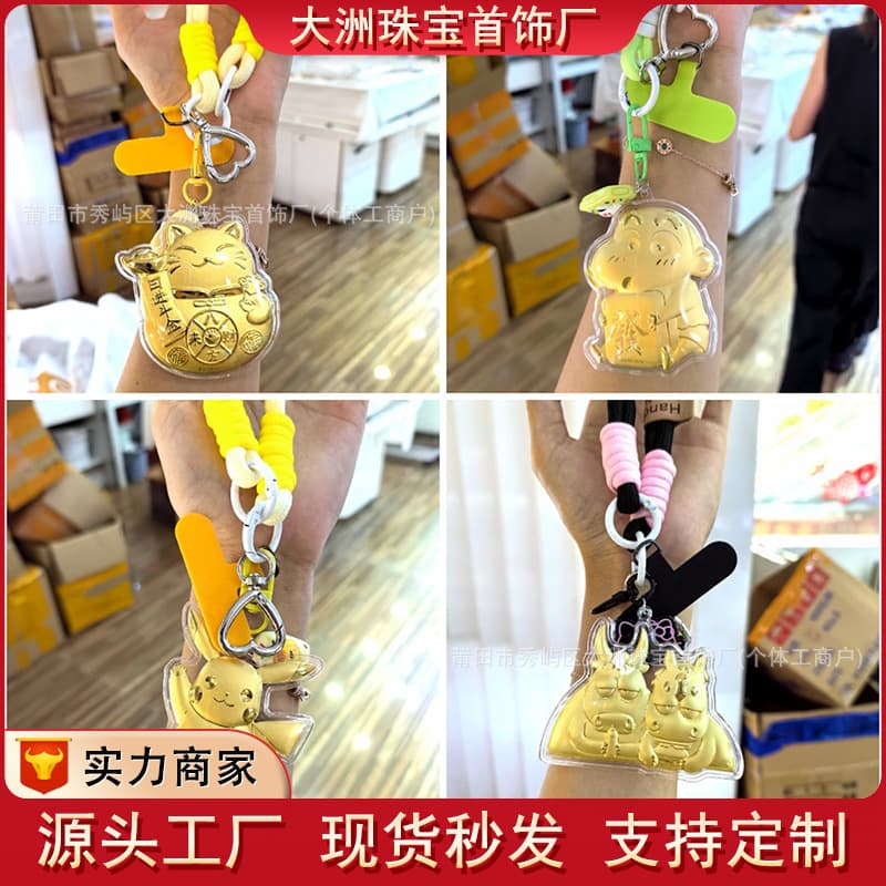 Shuibei Gold Phone Charm Lucky Cat Keychain LALABU 999 Pure Gold Bag Charm Pendant