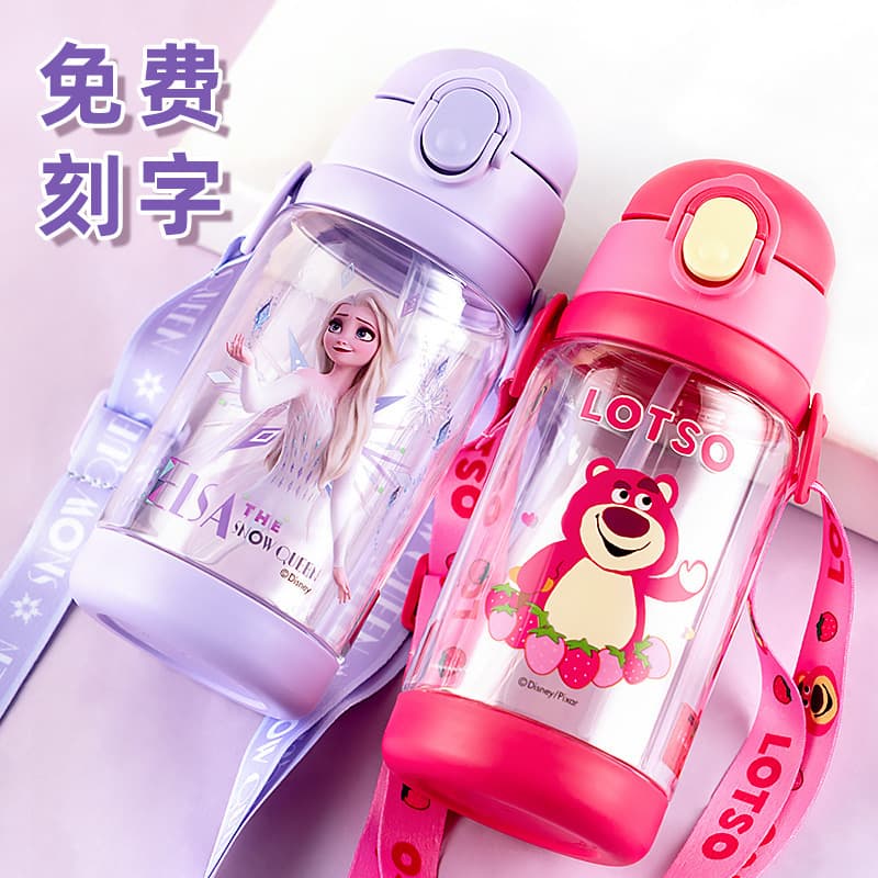 Double Lid Children's Water Bottle with Straw, Kindergarten and Elementary School Water Jug, Summer Direct Drink Baby Bottle, Sun Protection