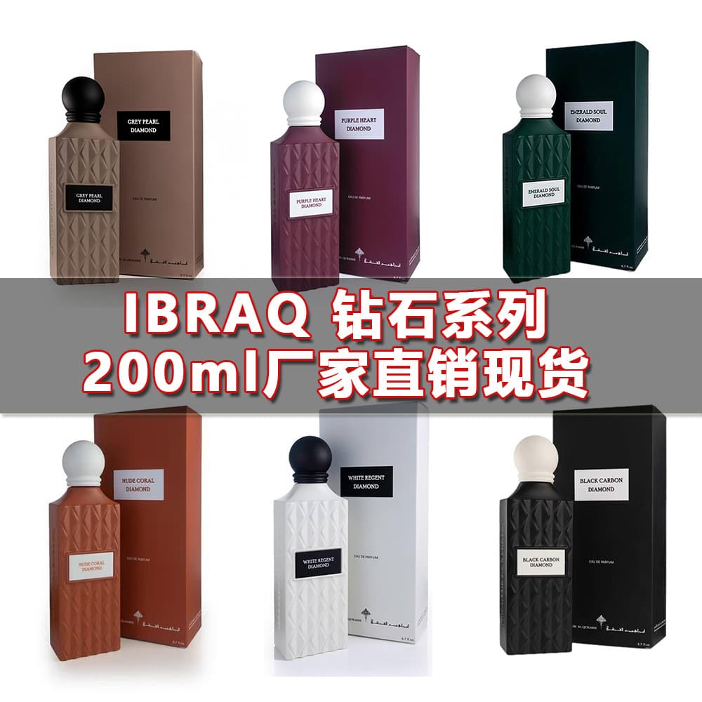 Cross-border Best Seller CARBON DIAMOND Men's Perfume Middle Eastern Arabian Eau de Toilette for Women Factory Wholesale