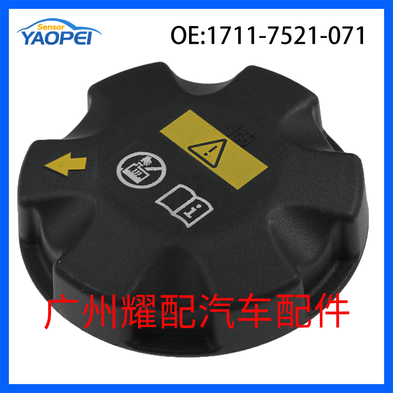 17117521071 Compatible with 2006-2010 BMW 3 Series E90 E91 Radiator Cap Coolant Expansion Tank Cap