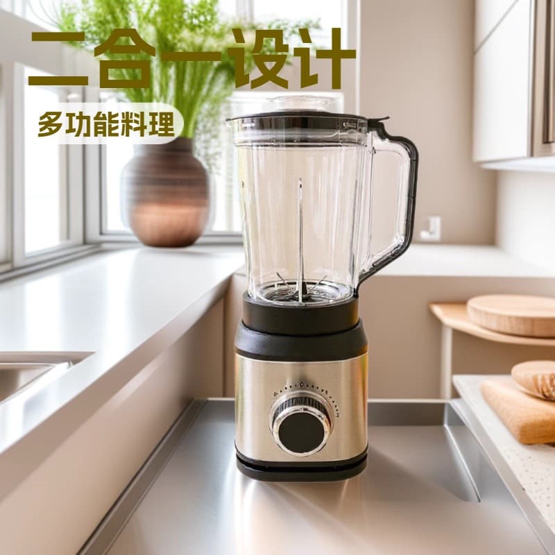 New Household Multifunctional Fruit Blender High-Power Soy Milk Maker Grinding Mill Wall Breaker Wholesale