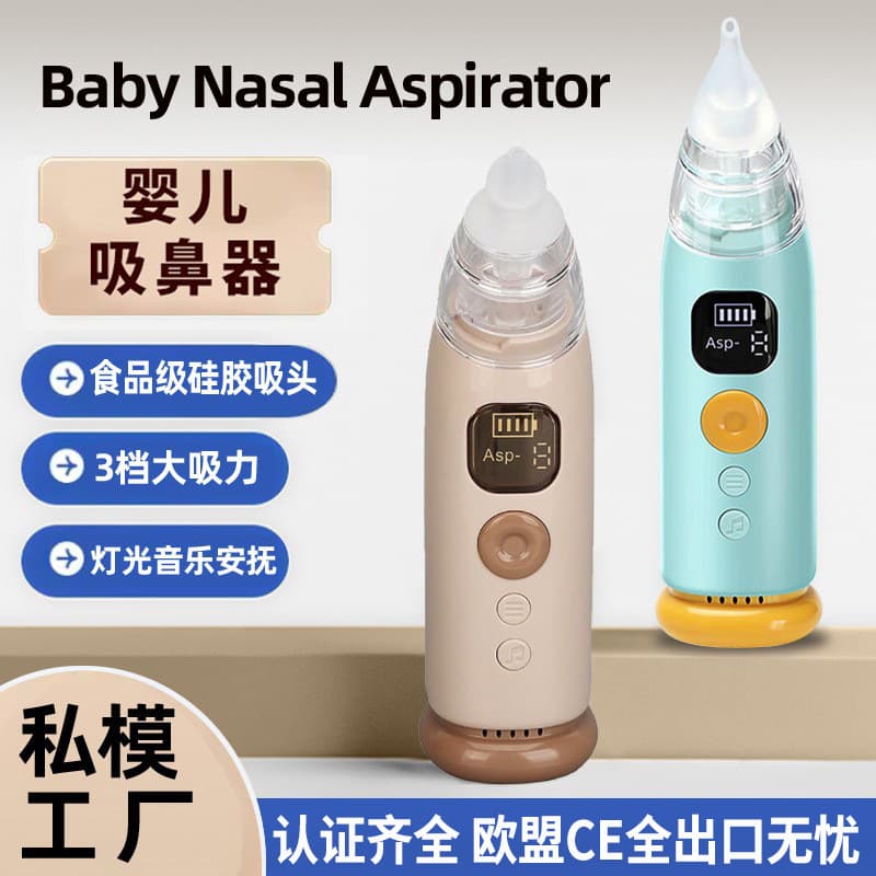 Electric Nasal Aspirator for Babies and Children, Home Use Newborn Booger and Nasal Cavity Cleaner