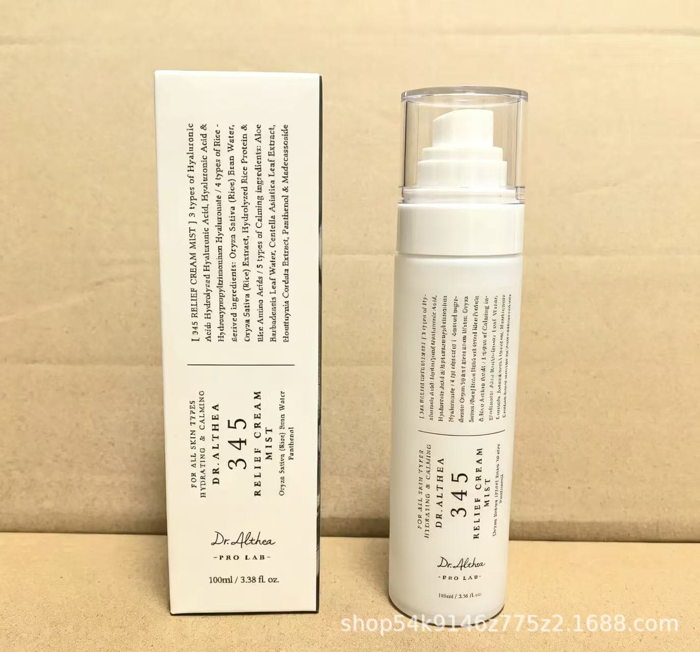 Cross-border Korea Dr.Althea 345 Antioxidant Cream 147 Aluminum Tube Canned Vitamin C Essence Spray Serum