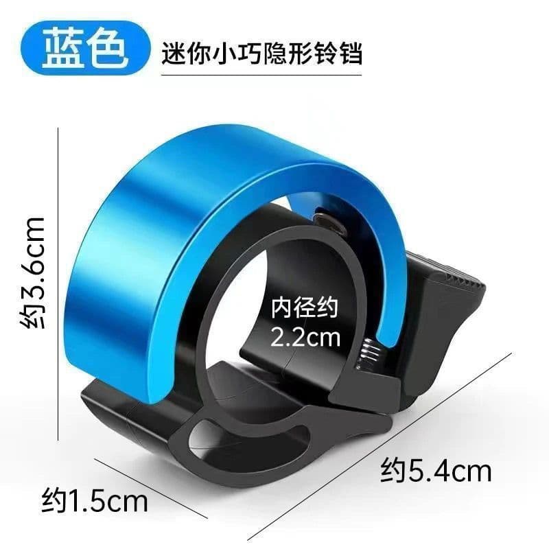 Hidden Bike Bell for Folding Bikes Cycling Gear Accessories Horn Extra Loud Universal for Mountain Bikes Adult Bicycles