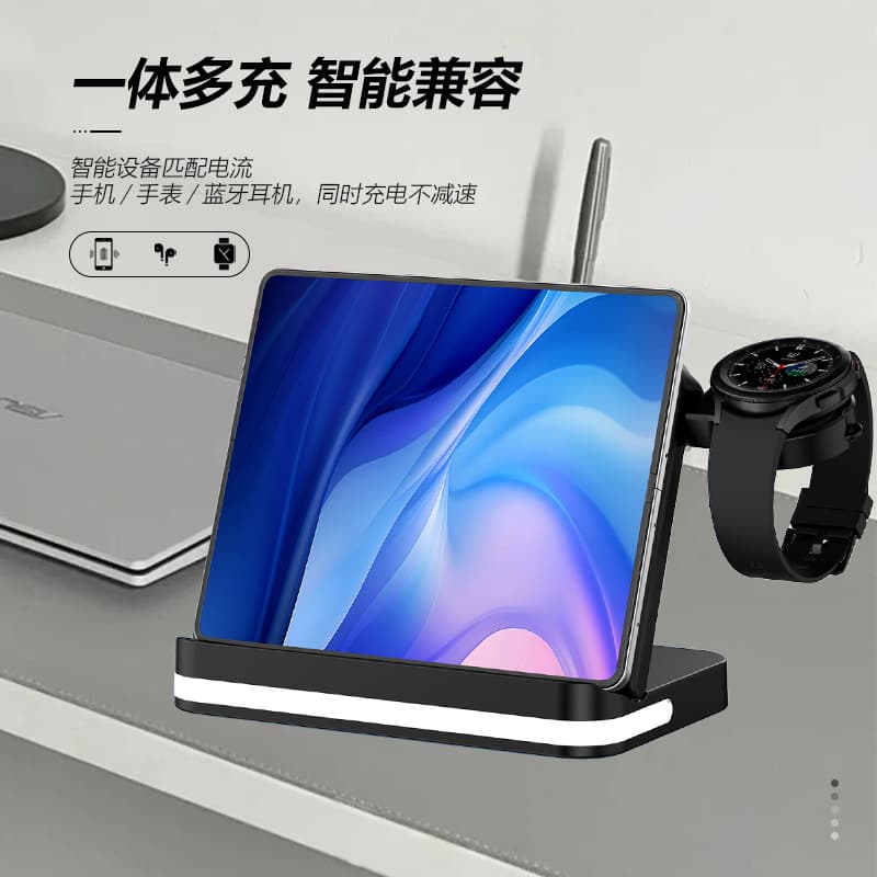 Foldable Wireless Charger for Samsung W2324 Foldable Screen Phone Watch Earphone Three-In-One Vineedux B-26 Multifunctional Charger