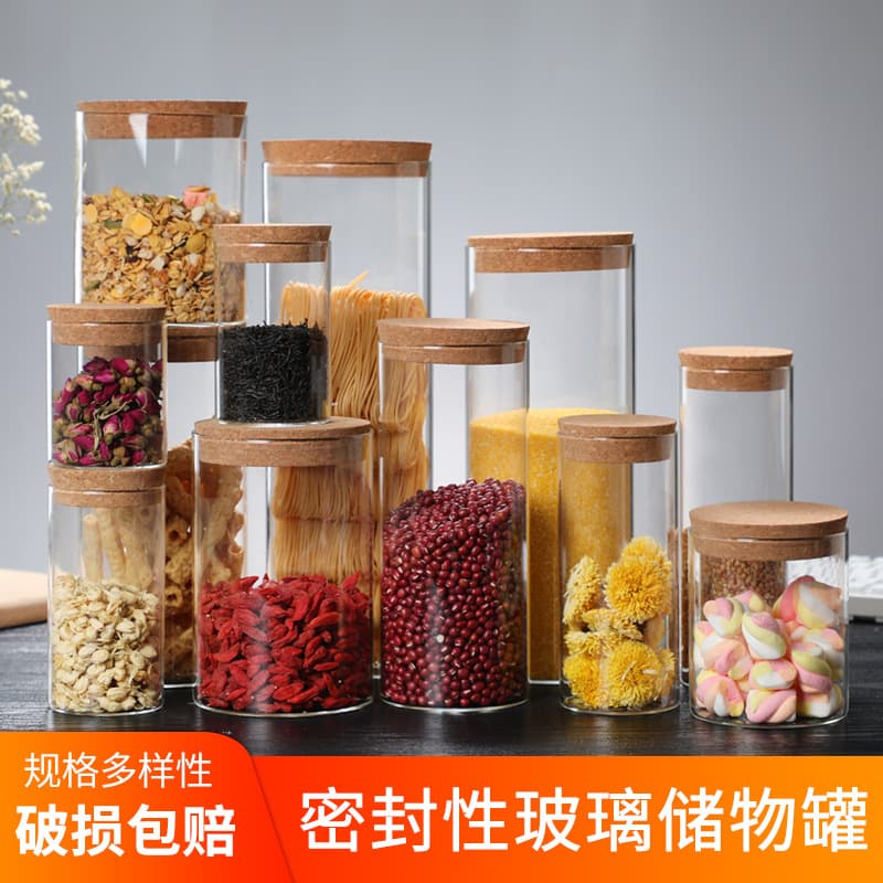 Household straight tea jar Cork glass sealed jar kitchen grains storage jar