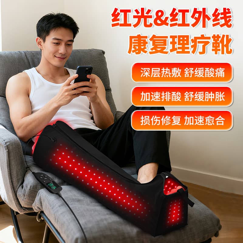 Red Light Therapy Heat Compress Leg Guard for Old Cold Legs, Knee Joint Pain Knee Support, Red Light Maintenance Infrared Leg Therapy Device
