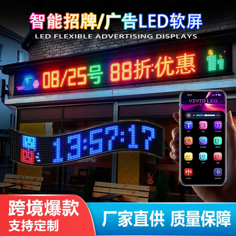 Cross-border LED display billboard mobile character electronic screen outdoor full-color rolling character screen door advertising screen