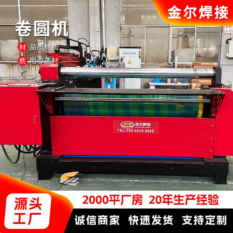 Stainless Steel Fully Automatic Rounding Machine, Two-Axis Plate Bending Machine, Dual-Axis CNC Plate Bending Equipment, Rapid Prototyping Rounding Machine