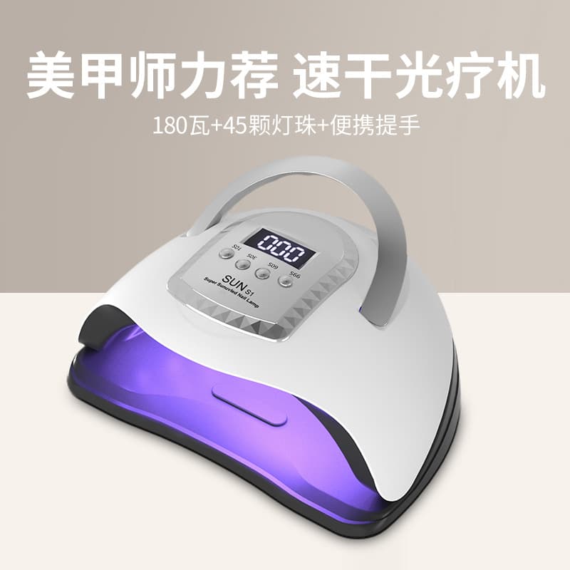 New Nail Lamp 66 LED Beads High Power UV Lamp for Gel Nail Polish Curing Fast Drying Light