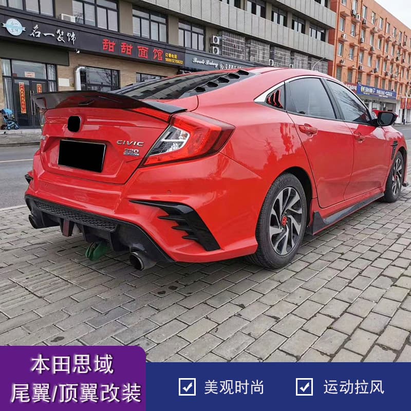 For Honda 10th Gen Civic Duckbill Spoiler 16-21 CIVIC R Edition Large Spoiler TP Roof Spoiler Airplane Spoiler