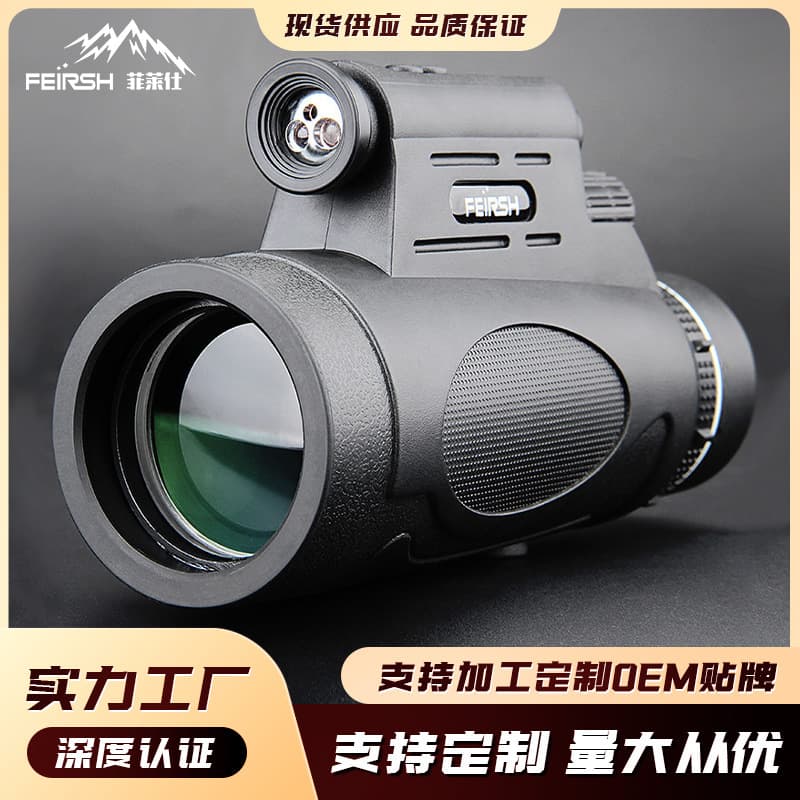 High Definition 12x50 Single Tube Telescope Light Outdoor Night Vision Mobile Photography Telescope For Astronomy Bird Watching