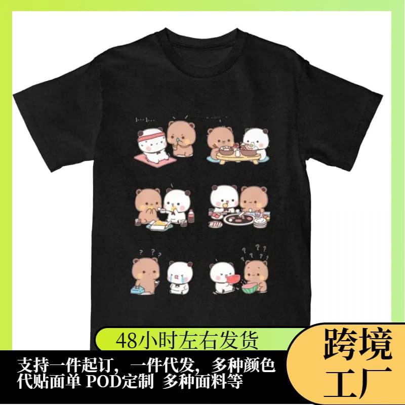 Anime Cartoon Panda Bear Bubu and Dudu T Shirt Kawaii Graphi
