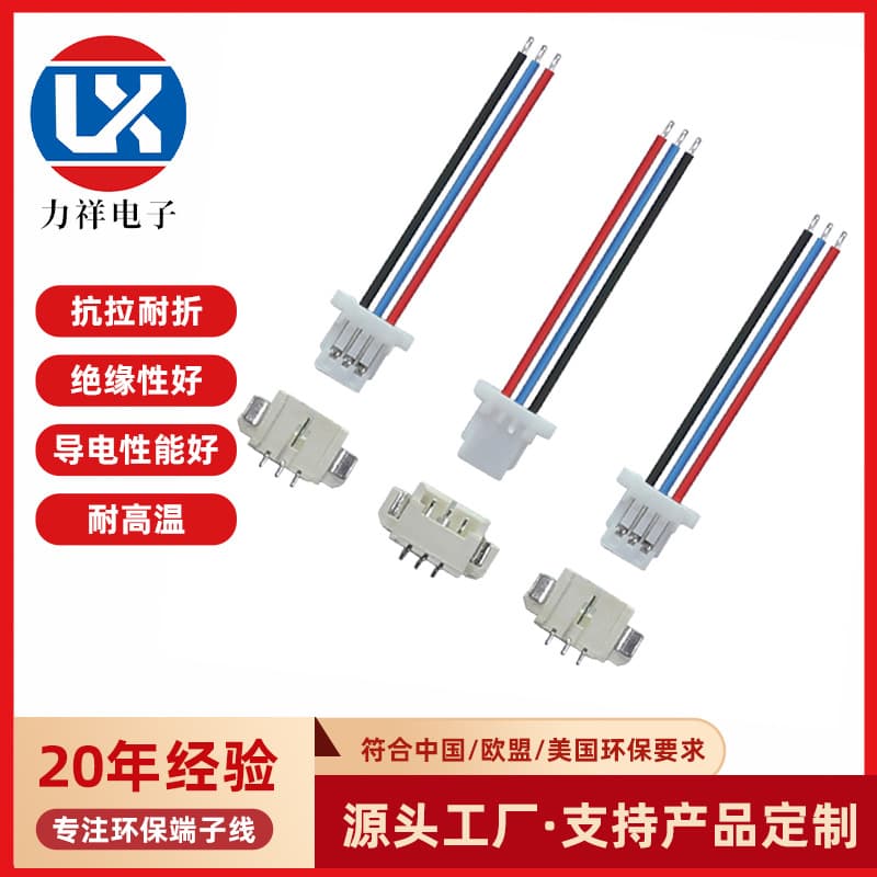Enameled wire terminal wire, microphone speaker Bluetooth headphone plug wire, LED light connecting wire, 1.25/2.0 high-temperature resistant.
