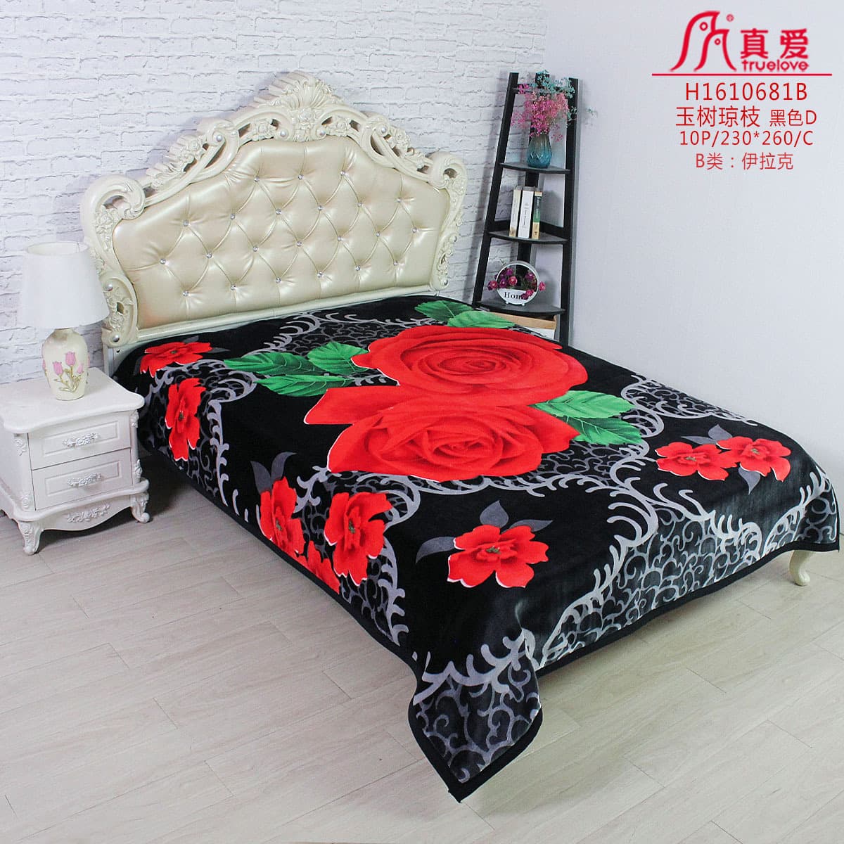 [Best Seller] 2025 Love Blanket Raschel Stock Custom Export Wholesale Single Double Layer Single Twin