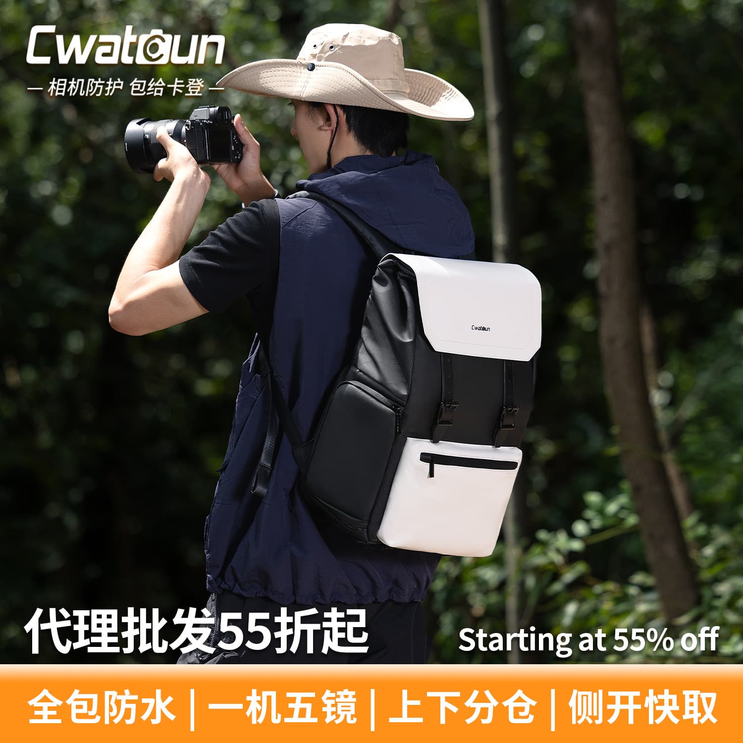 Cwatcun Hong Kong SLR Camera Bag Kaden Waterproof Photography Bag Upper and Lower Compartments Contrasting Color Backpack Camera Backpack