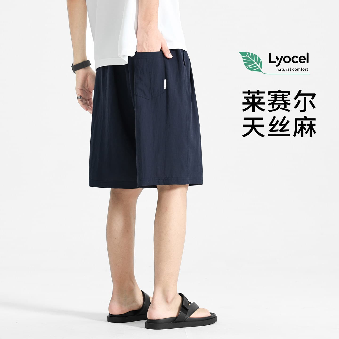 Tencel linen shorts boys summer loose double pleated five-point pants Lyocell casual pants 2026 new mid-pants