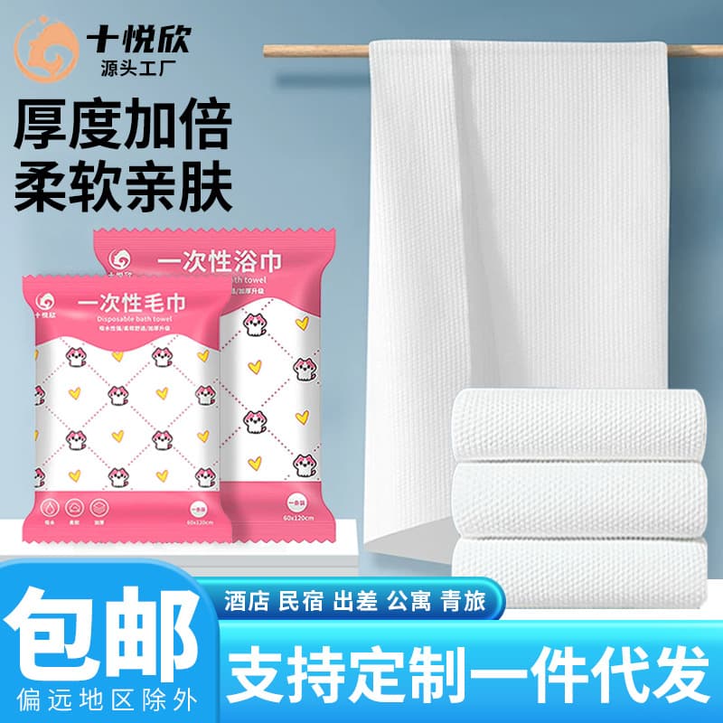 Individually Wrapped Disposable Bath Towels, Portable and Absorbent, Extra Large and Thick for Hotel and Travel Use