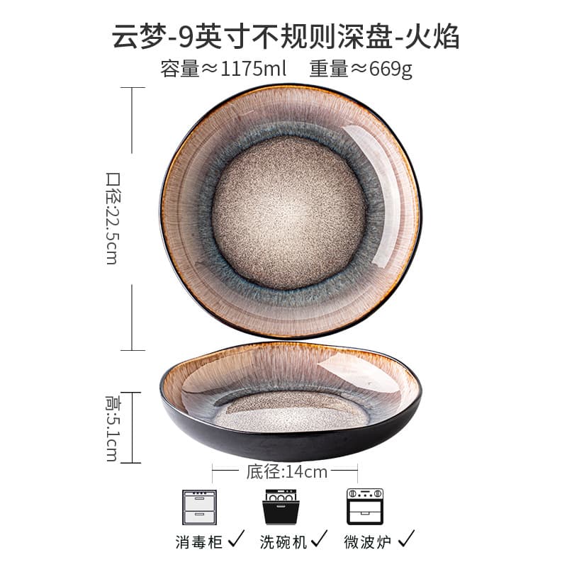 Yunmeng 9-inch Irregular Deep Plate Retro Light Luxury Salad Plate Home Use Ceramic Soup Plate Cross-border Export