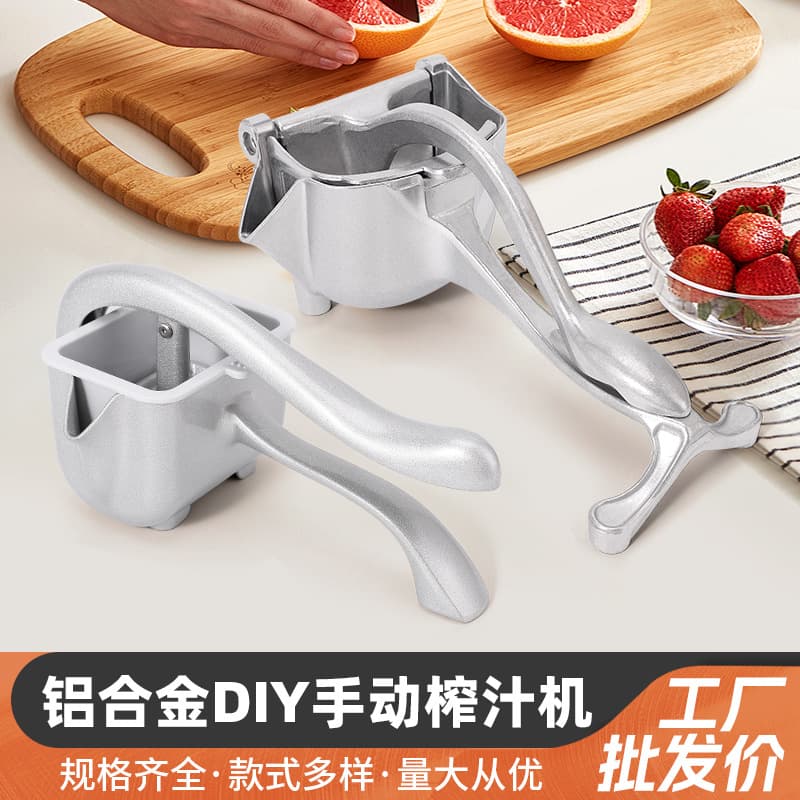 Manual juicer, small household fruit juicer, juice press, lemon juicer, portable juicing tool