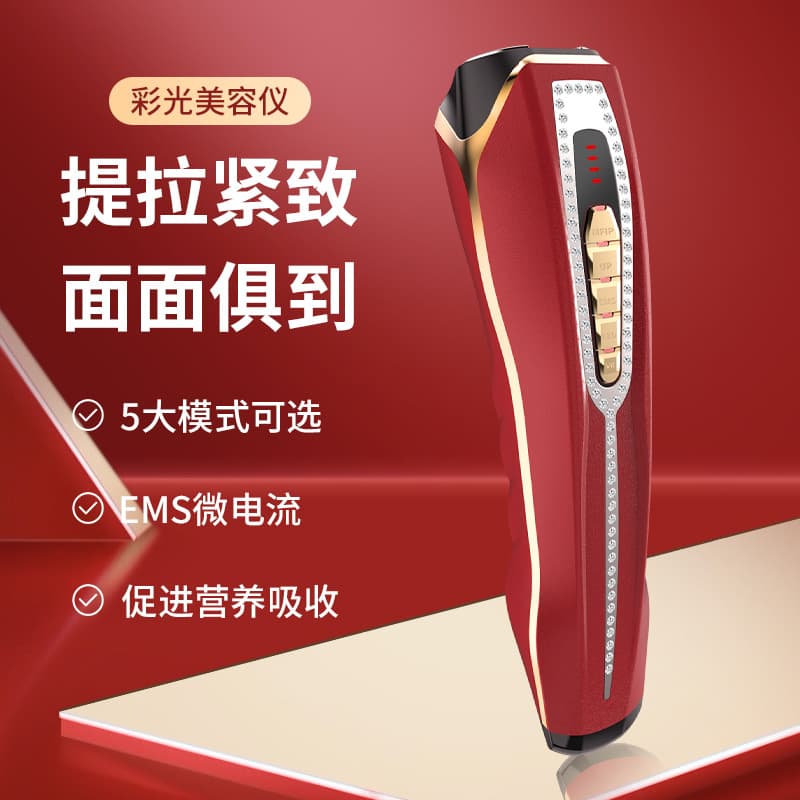 Facial Lifting Rejuvenation Massager EMS Microcurrent Colored Light Pulse RF Radio Frequency Electronic Beauty Device Photon Anti-Aging