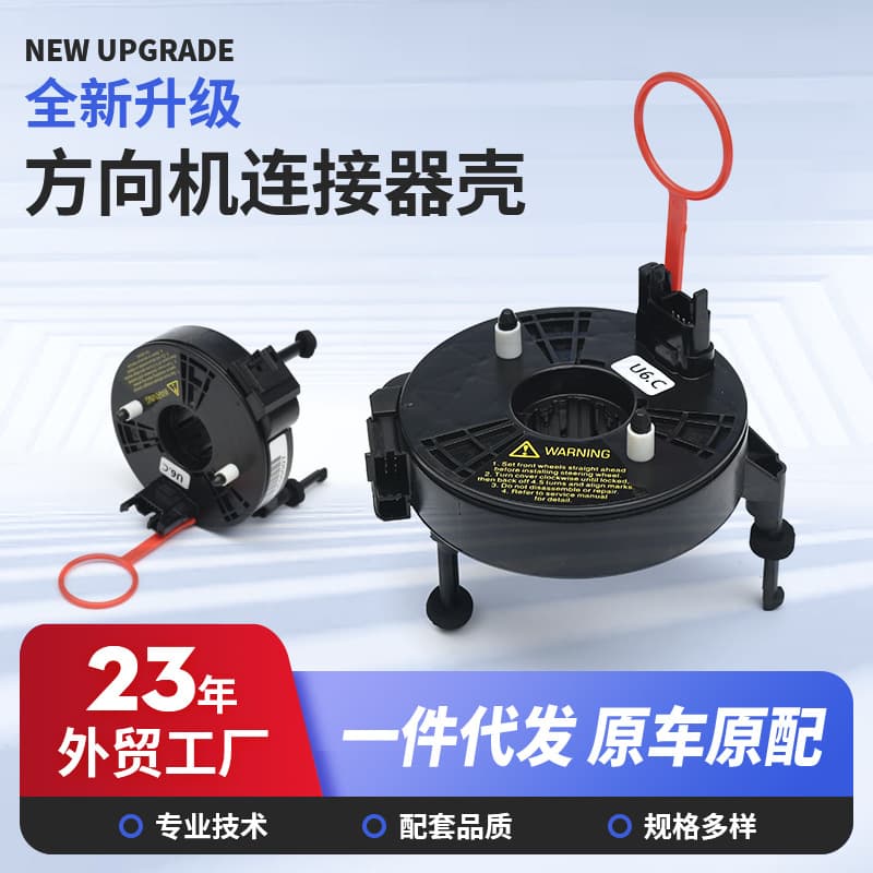 Factory Direct Supply Scania Steering Gear Connection Base 1726784 1856660 Original Equipment