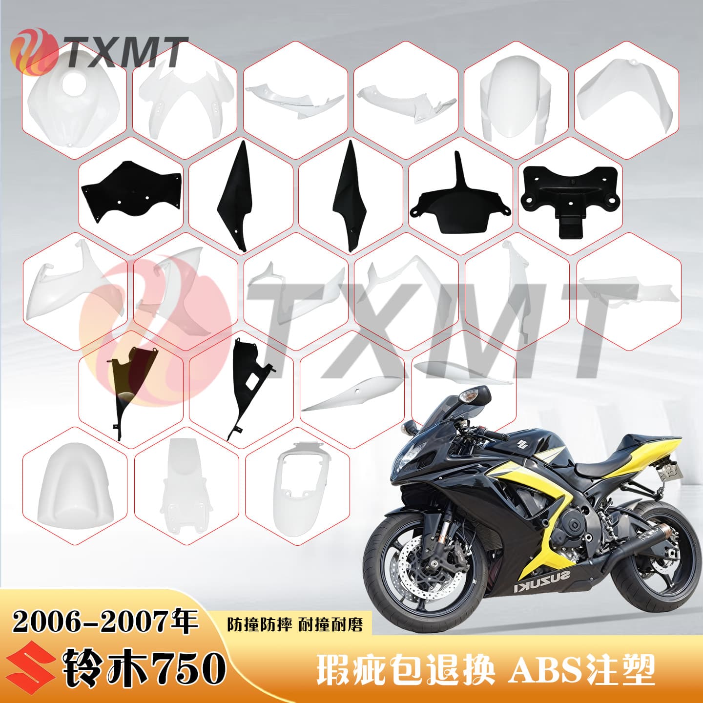 Compatible with Suzuki GSXR600-750 Small/Mid R 2006-2007 K6 K7 Fairing Side Panel Motorcycle Bodywork