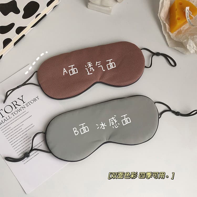 Dual-side ice silk sleep mask with adjustable shading, comfortable for student naps