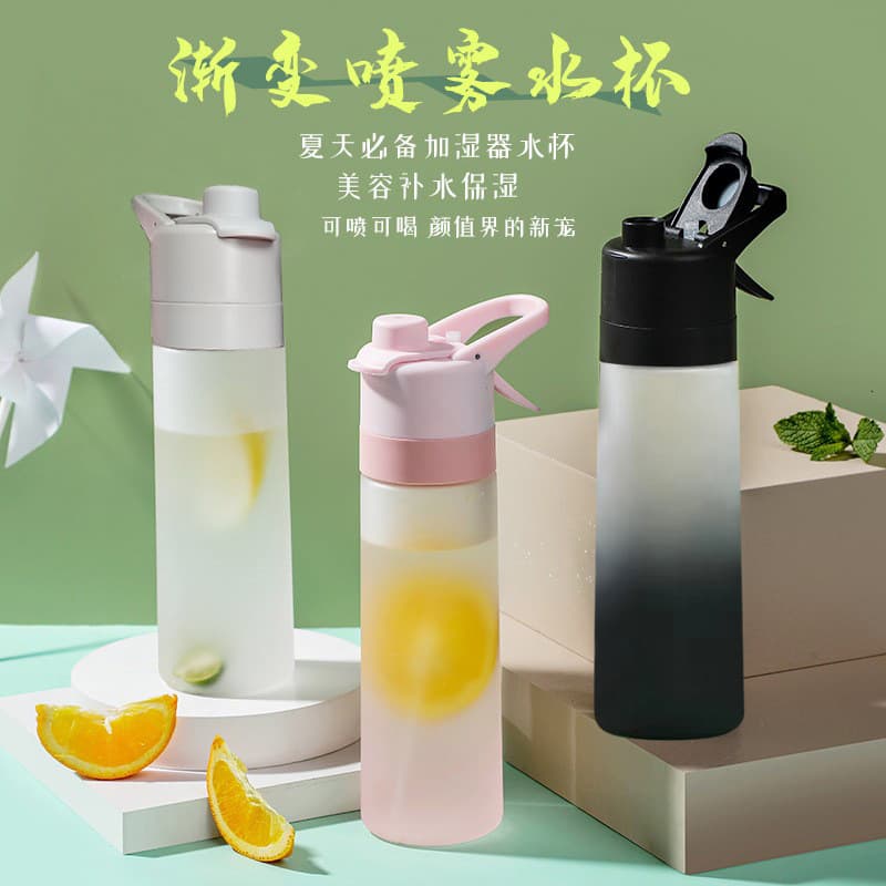Spray Cup Outdoor Frosted Water Bottle Student Gradient Dual-use Direct Drink Large Capacity Sports Portable Cross-border Bottle