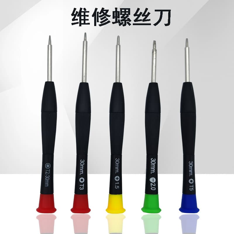 Cross Screwdriver Repair Tool Small Screwdriver Star Multi-Specification Screwdriver Wholesale