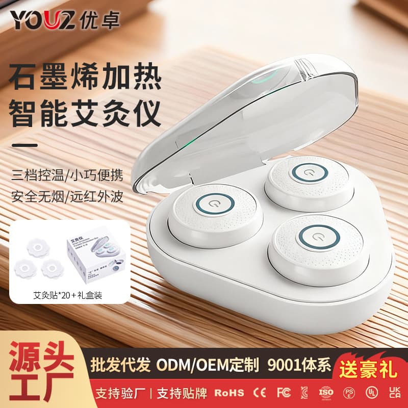 Custom Smart Smokeless Moxibustion Box, Electronic Portable Moxibustion Device for Health Warm Compress Electric Moxa Steaming Therapy