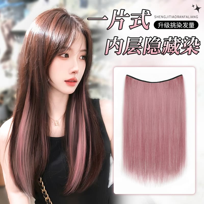 Ear-hanging hair dyeing piece highlight dyed wig piece for women one-piece dopamine color gradient wig seamless hair growth hairspring