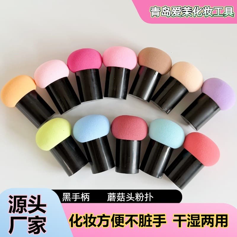 Mushroom Head Makeup Powder Puff Foundation Brush Sponge Beauty Blender Dry and Wet Dual-Use Non-Absorbent Makeup Tool