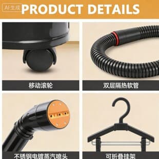 Steamer accessories: water tank, clothes hanger, hook, spray nozzle, telescopic rod
