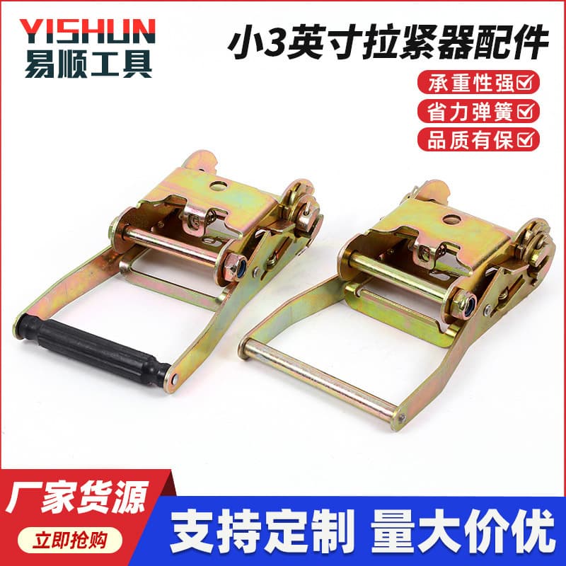 Cross-border supply cargo transportation bundler metal tensioner small 3-inch tensioner accessories cargo tightener
