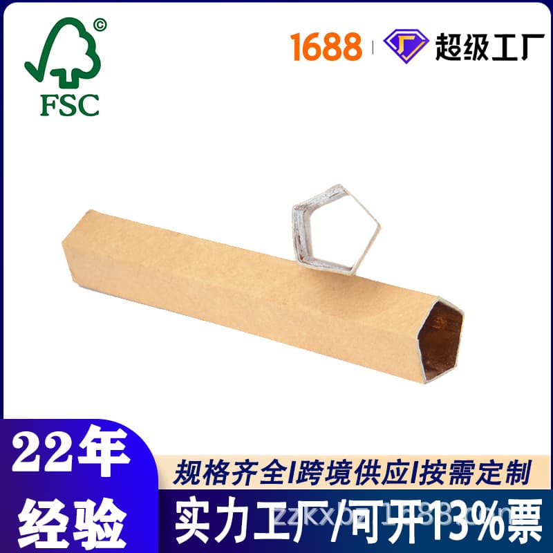 Wholesale triangular kraft paper square tube express packaging paper tube lamp tube tea paper tube LED paper box paper core tube