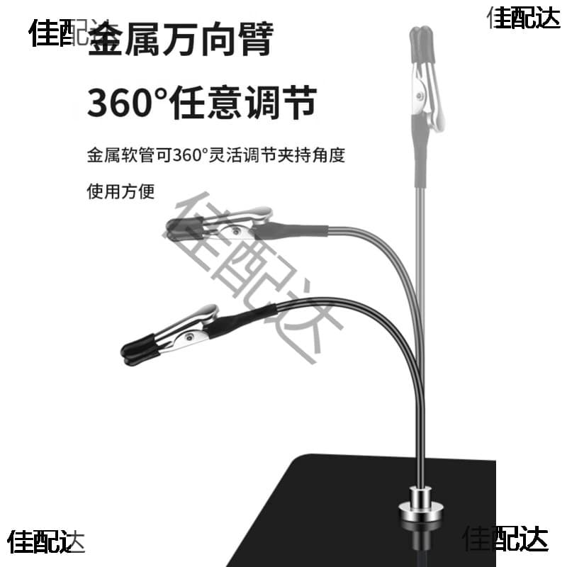 Flexible Clip Alligator Clip Arm for PCB Circuit Board Welding Fixture, Model Painting Clip with Magnetic Suction Stand