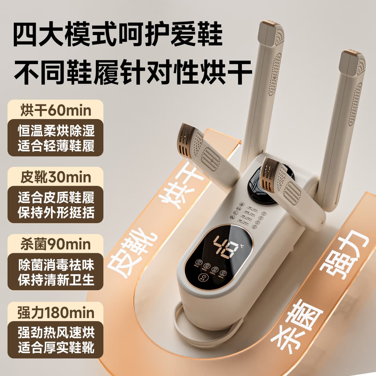 Shoe dryer and deodorizer, sterilizing household dry/wet dual-use shoe dryer, fully automatic baking machine, other